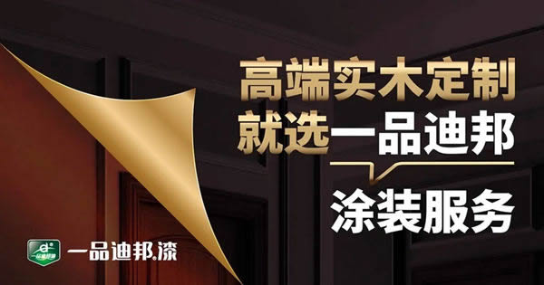 KOT藝術(shù)漆新品套裝即將上市