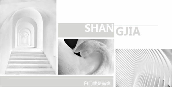尚家木門：超脫凡塵世俗，構(gòu)建純白空間