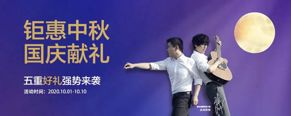 亞合國慶巨獻，錯過這一次再等一年！