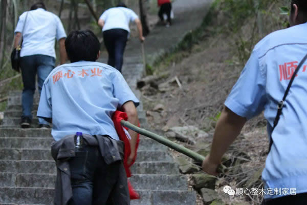順心整木家居2020秋季戶外活動(dòng)：同心同行、砥礪前行