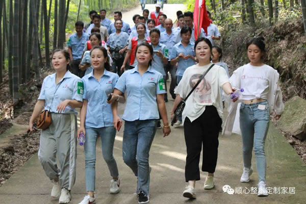 順心整木家居2020秋季戶外活動(dòng)：同心同行、砥礪前行