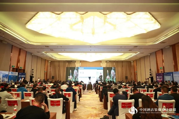 拜勒尼助力2020中國酒店設(shè)計(jì)與升級(jí)改造高峰論壇