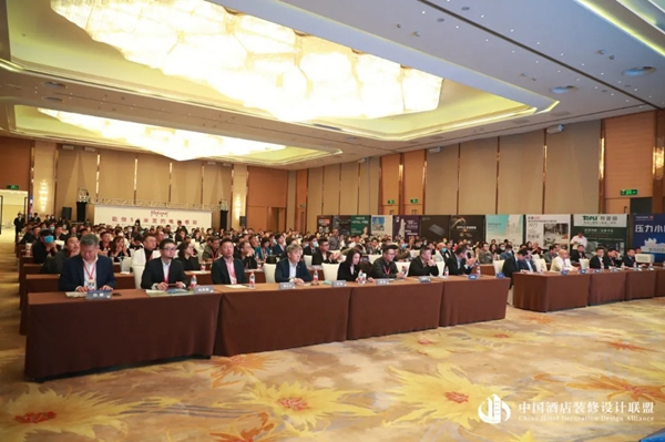 拜勒尼助力2020中國酒店設(shè)計(jì)與升級(jí)改造高峰論壇