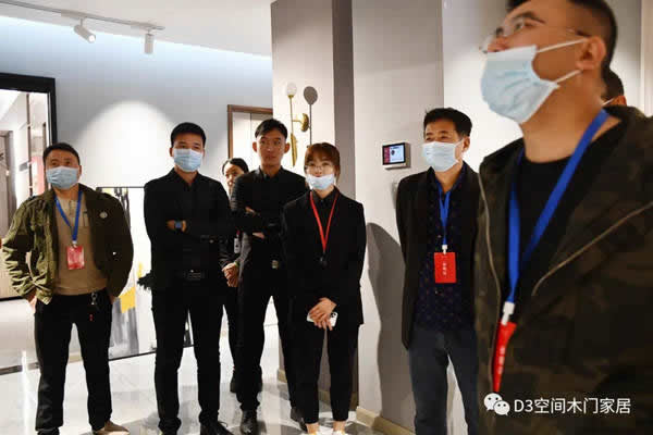 2020年度D3空間木門秋季招商財(cái)富峰會(huì)圓滿成功