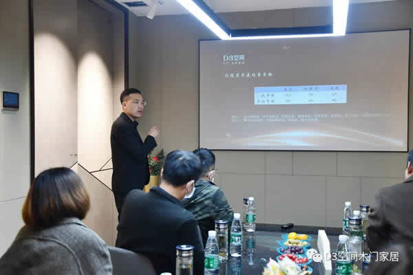 2020年度D3空間木門秋季招商財(cái)富峰會(huì)圓滿成功
