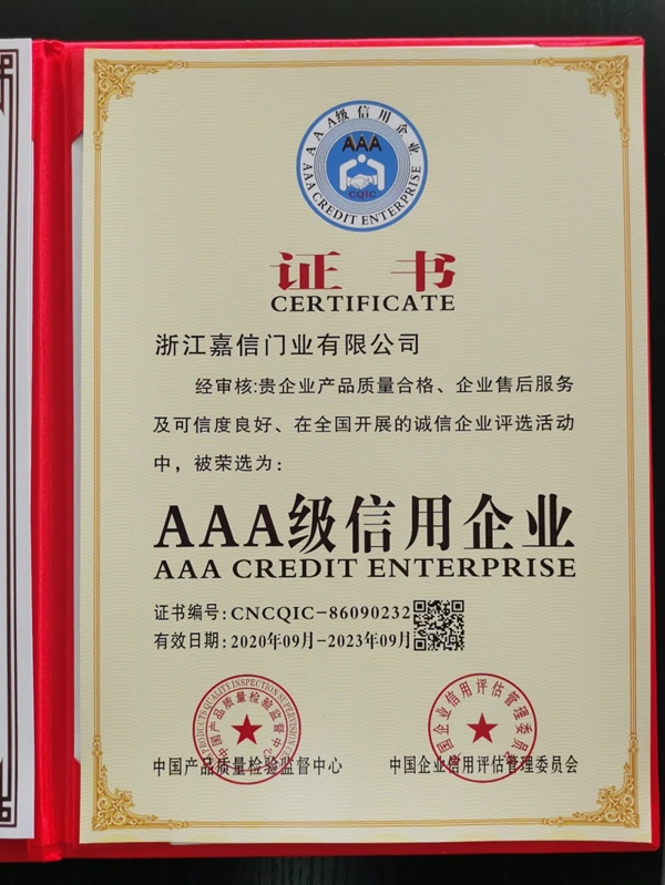 萬(wàn)嘉信木門(mén)實(shí)力斬獲“中國(guó)綠色環(huán)保產(chǎn)品”、“中國(guó)工程建設(shè)推薦產(chǎn)品”、“AAA級(jí)信用企業(yè)”殊榮！
