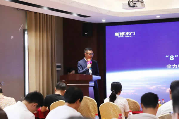 金秋十月碩果豐，新標(biāo)木門加盟簽約如火如荼！