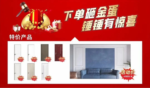 欣凱木門：松陽卡派家居全屋定制開業(yè)獻禮福滿店慶
