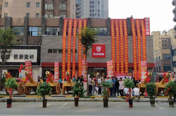世友地板、顧友整木家居館淮南店盛大開業(yè)！
