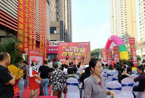 世友地板、顧友整木家居館淮南店盛大開業(yè)！