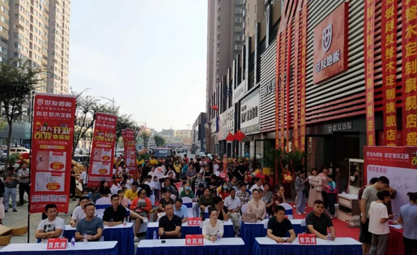 世友地板、顧友整木家居館淮南店盛大開業(yè)！