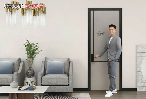 展志天華2020新品發(fā)布會即將開啟