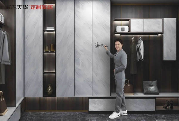 展志天華2020新品發(fā)布會即將開啟
