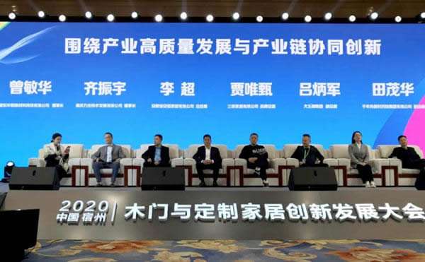 榮譽滿貫，3D無漆木門再攬五項行業(yè)殊榮