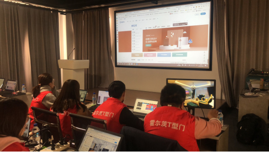 賦能終端成就更美家，霍爾茨酷家樂設(shè)計(jì)培訓(xùn)圓滿收官