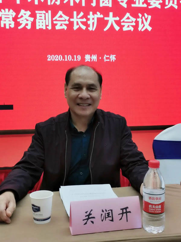 2020年中木協(xié)木門(mén)窗專(zhuān)業(yè)委員會(huì)常務(wù)副會(huì)長(zhǎng)擴(kuò)大會(huì)議順利召開(kāi)