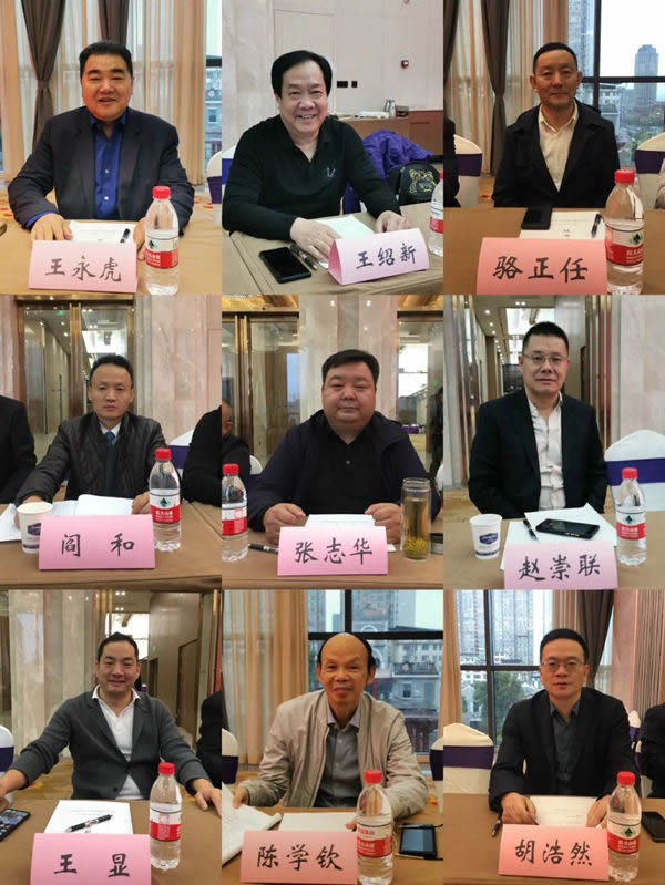 2020年中木協(xié)木門(mén)窗專(zhuān)業(yè)委員會(huì)常務(wù)副會(huì)長(zhǎng)擴(kuò)大會(huì)議順利召開(kāi)