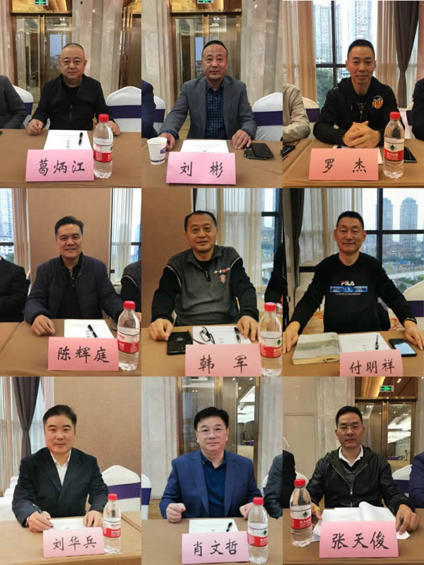 2020年中木協(xié)木門(mén)窗專(zhuān)業(yè)委員會(huì)常務(wù)副會(huì)長(zhǎng)擴(kuò)大會(huì)議順利召開(kāi)