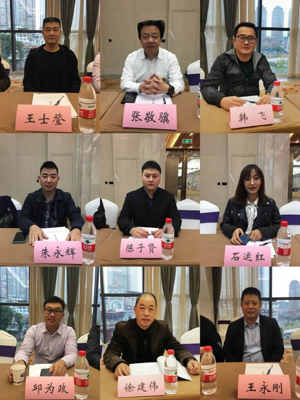 2020年中木協(xié)木門(mén)窗專(zhuān)業(yè)委員會(huì)常務(wù)副會(huì)長(zhǎng)擴(kuò)大會(huì)議順利召開(kāi)