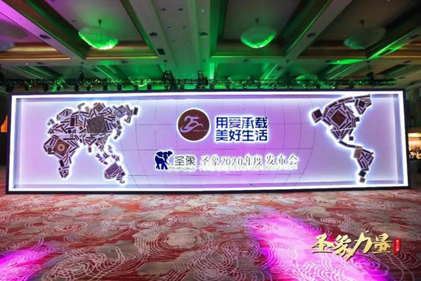 二十五載正青春，圣象明天會(huì)更好