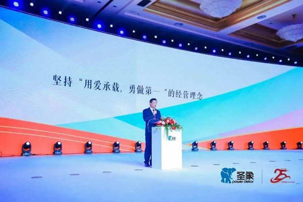 二十五載正青春，圣象明天會(huì)更好