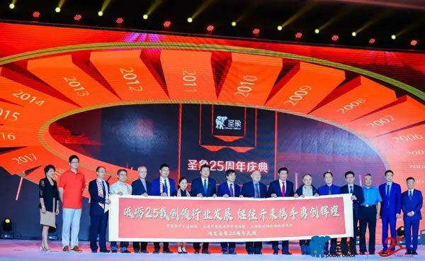 二十五載正青春，圣象明天會(huì)更好