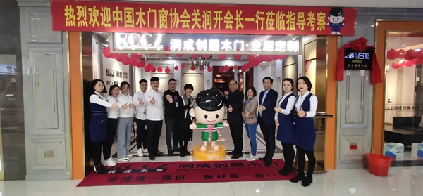 助力疫后經(jīng)濟(jì)發(fā)展，潤成創(chuàng)展北方營銷中心落戶延吉