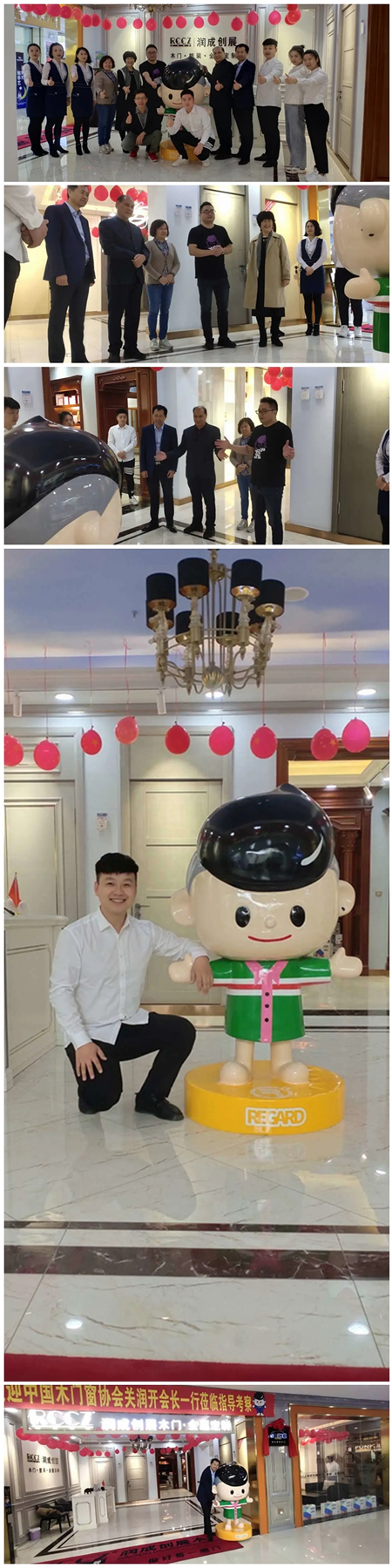 助力疫后經(jīng)濟(jì)發(fā)展，潤成創(chuàng)展北方營銷中心落戶延吉