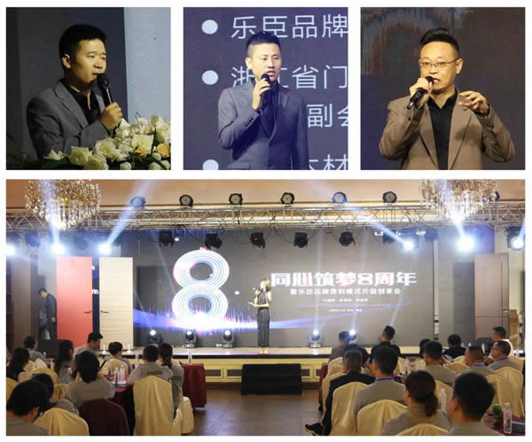百余媒體助力樂臣木門，讓品牌實(shí)力實(shí)現(xiàn)網(wǎng)絡(luò)全覆蓋