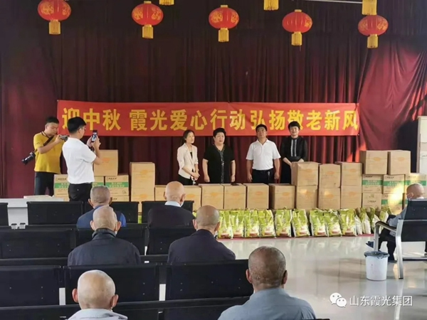 山東霞光集團(tuán)慰問敬老院并舉行捐贈(zèng)活動(dòng)