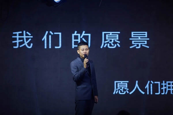 樂(lè)臣木門八周年慶典暨品牌營(yíng)利模式升級(jí)創(chuàng)享會(huì)順利舉行
