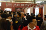 大自然木門(mén)萬(wàn)人瘋搶會(huì)順德站