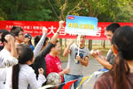 大自然家居事業(yè)部趣味運(yùn)動(dòng)會(huì)