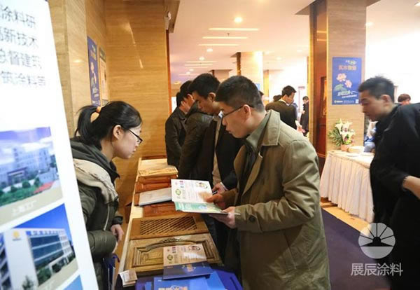 展辰涂料參加山東家具協(xié)會(huì)實(shí)木論壇主題活動(dòng)