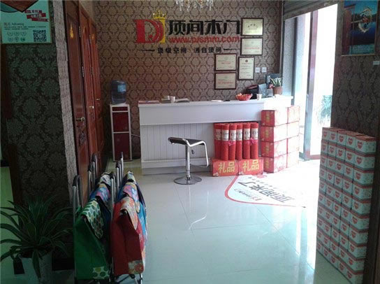 頂間木門(mén)潁上縣店盛裝開(kāi)業(yè)，區(qū)域擴(kuò)張延伸頂間足跡