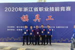 歐華尊邸：職業(yè)技能大賽又創(chuàng)佳績(jī)