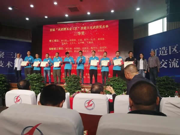 好消息！浙江鼎立實(shí)業(yè)選手在省職業(yè)技能大賽上又創(chuàng)佳績(jī)