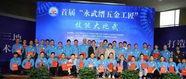 好消息！浙江鼎立實(shí)業(yè)選手在省職業(yè)技能大賽上又創(chuàng)佳績(jī)