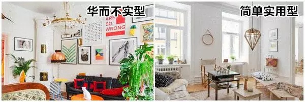 山杉木業(yè)：裝修時需注意的細節(jié)，從玄關(guān)到臥室都齊了！