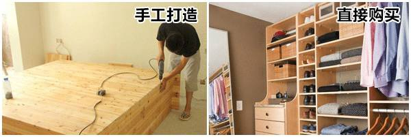 山杉木業(yè)：裝修時需注意的細節(jié)，從玄關(guān)到臥室都齊了！