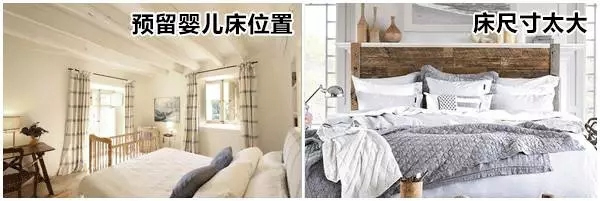 山杉木業(yè)：裝修時需注意的細節(jié)，從玄關(guān)到臥室都齊了！