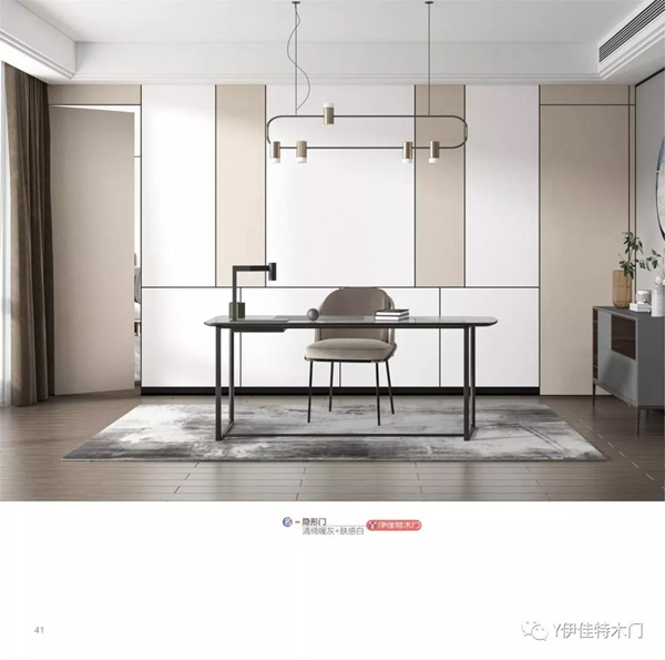 伊佳特木門丨通過家居演繹一種生活的態(tài)度！