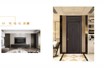 德澳木門(mén)：不一樣的門(mén)，是一樣的溫暖和感動(dòng)！