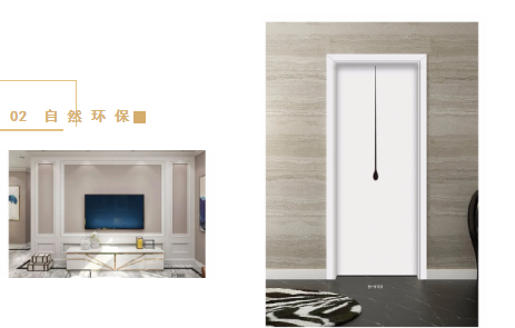 德澳木門：不一樣的門，是一樣的溫暖和感動(dòng)！