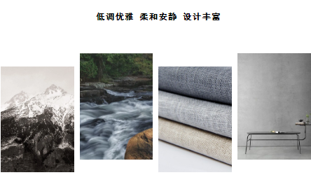 吉方木門(mén)： 木門(mén)之美，一切從這里開(kāi)始