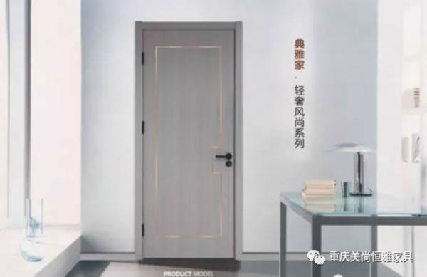美尚恒雅：你們都以為我只做木門！？