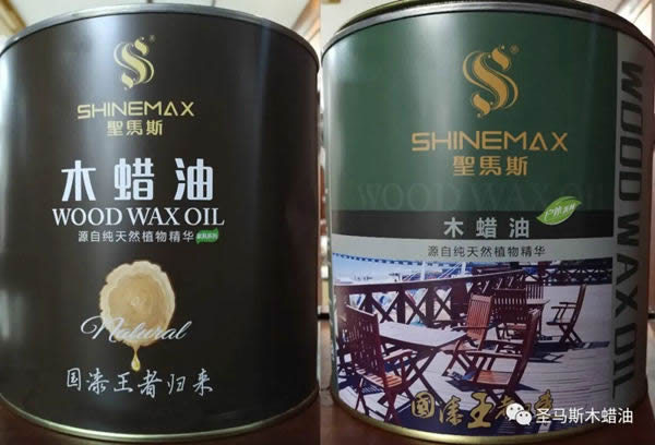 圣馬斯木蠟油：木蠟油有底油和面油之分嗎？