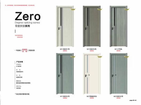 夢之圓木門以顏值占位，拉開你的美好家居生活