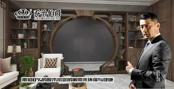 黑胡桃木極簡家居，伯爵集團(tuán)打造絕美視覺盛宴