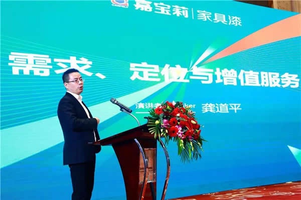 GDCC峰會(huì)